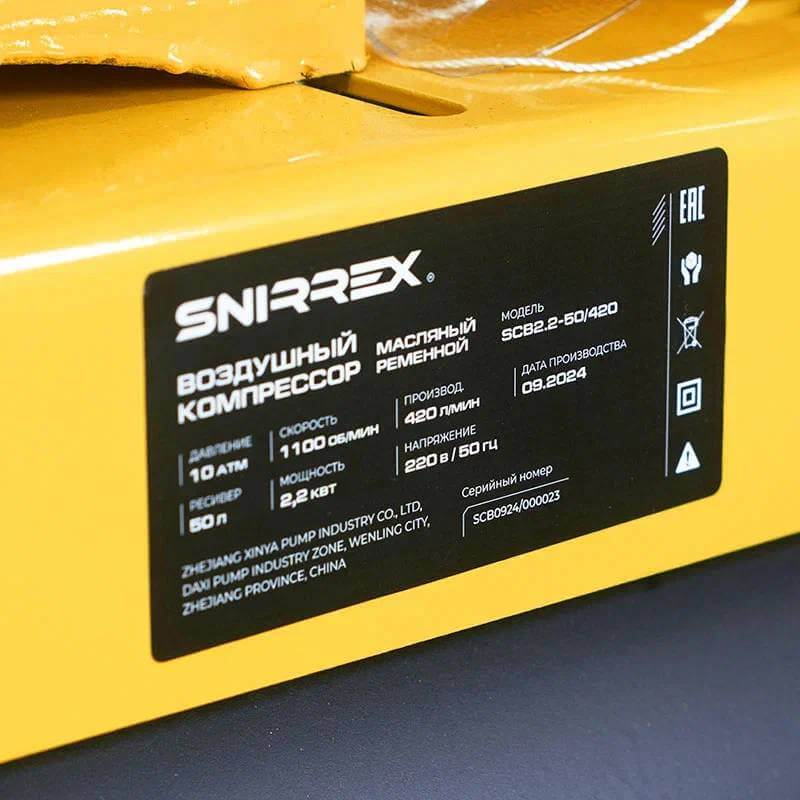 Фотография товара №16