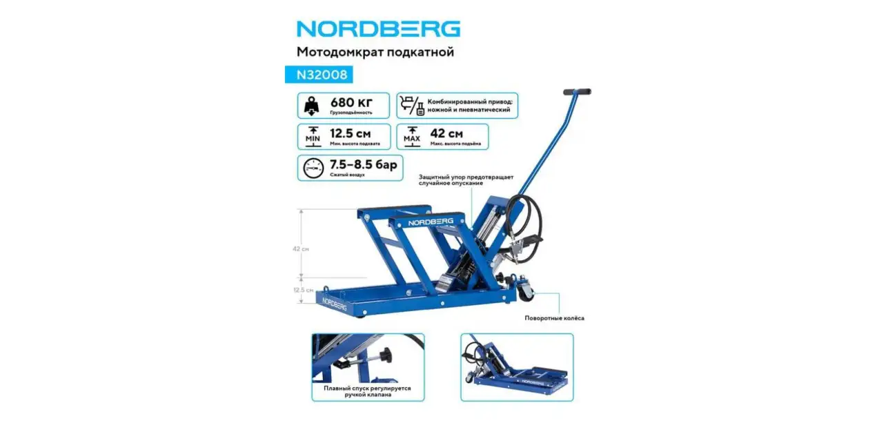 Фотография товара №2