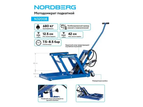 Фотография товара №2