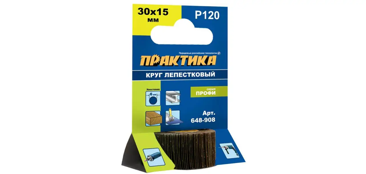 Фотография товара №1