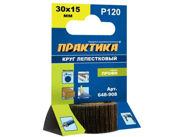 Фотография товара №1