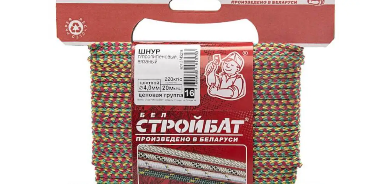 Фотография товара №1