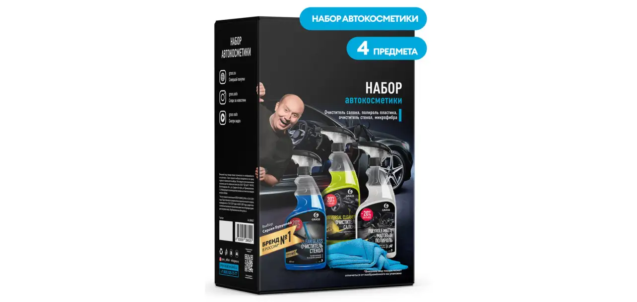 Фотография товара №1