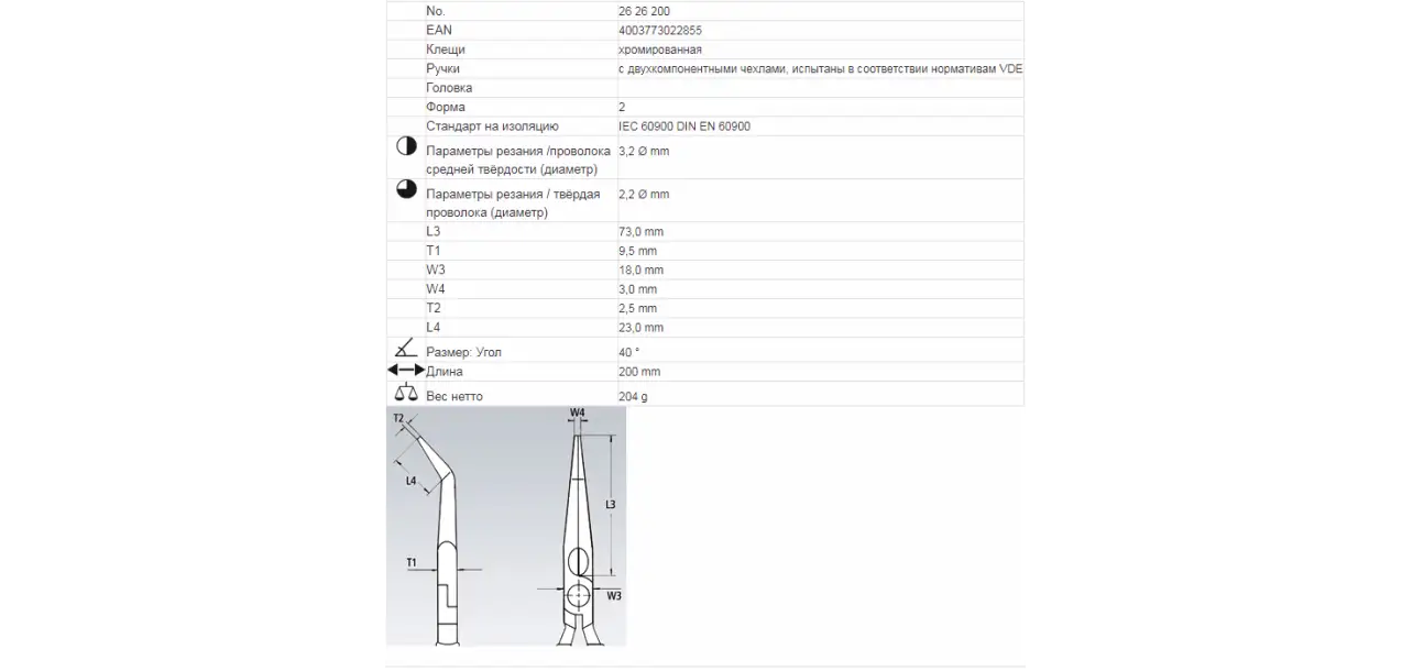 Фотография товара №2
