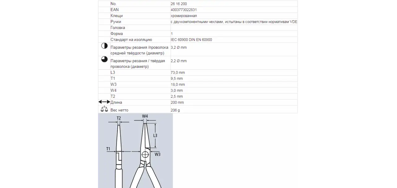 Фотография товара №4