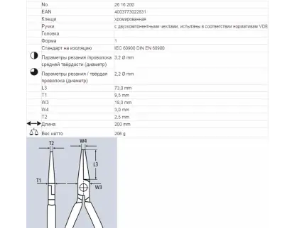 Фотография товара №4