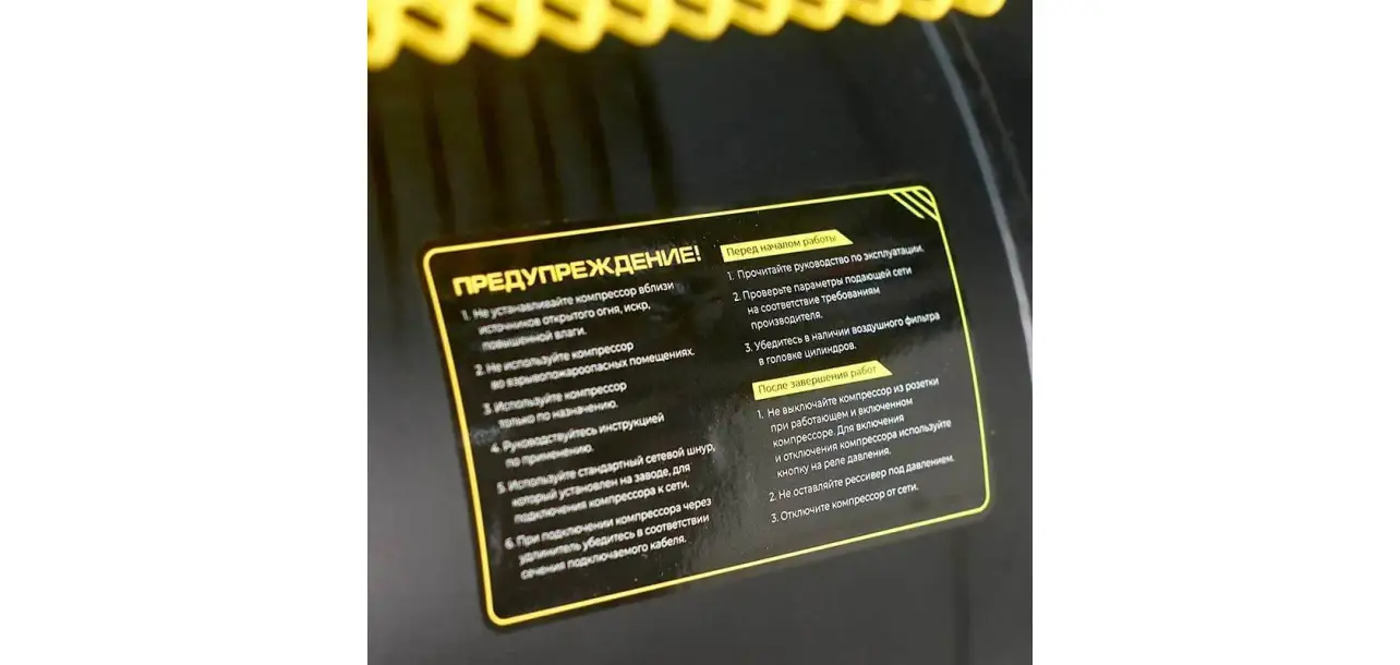 Фотография товара №11