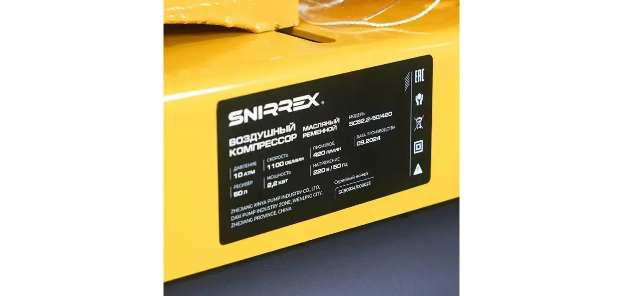 Фотография товара №8