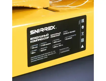 Фотография товара №8