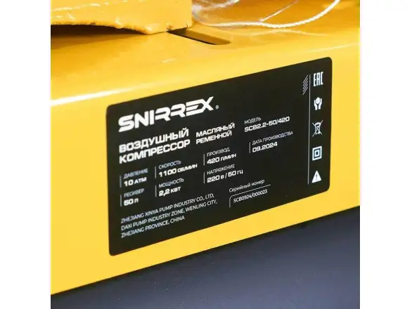 Фотография товара №8