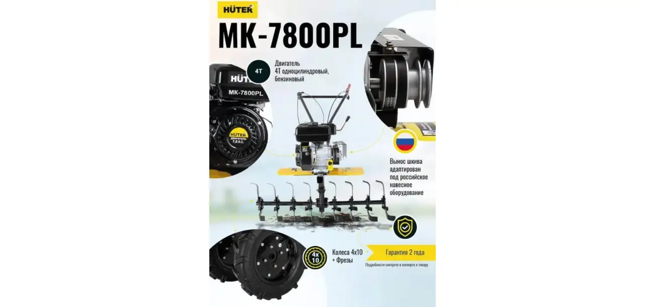 Фотография товара №4