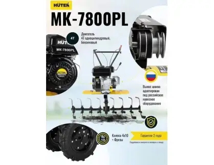 Фотография товара №4