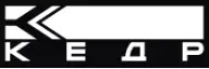 КЕДР