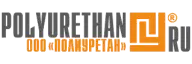 ПОЛИУРЕТАН