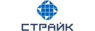 СТРАЙК