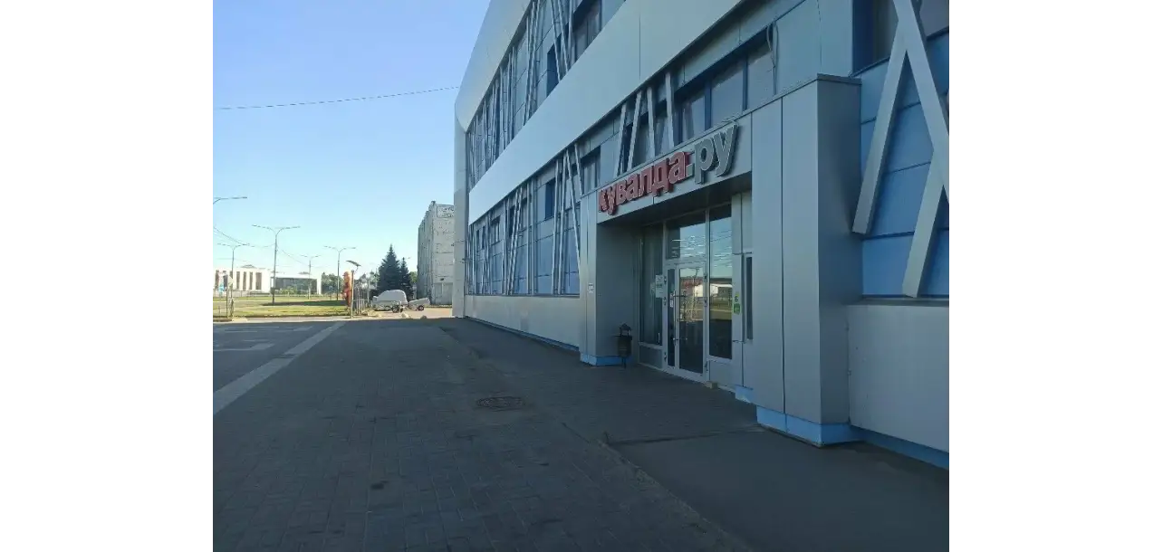 Фотография товара №1