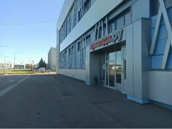 Фотография магазина №1