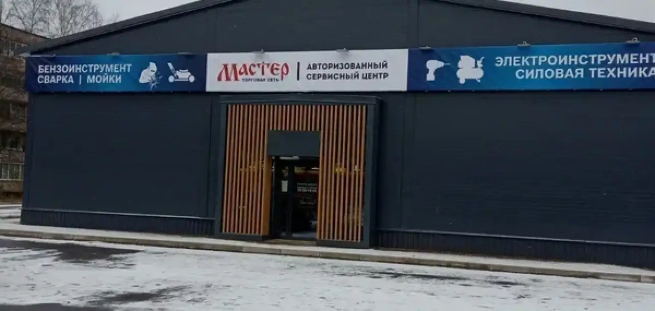 Фотография товара №1